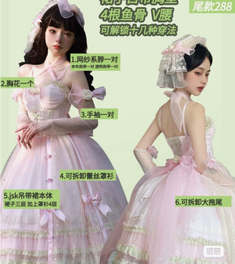 出朝花夕拾jsk轻花嫁lo裙原创正版lol...