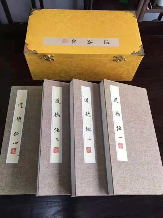 释印玲师父书写精品小楷册页【道德经】，全文...
