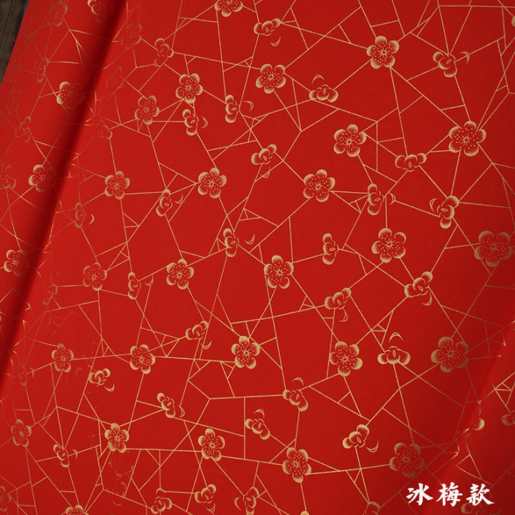 万年红宣纸 冰梅 洒金 梅兰竹菊 龙纹 水...