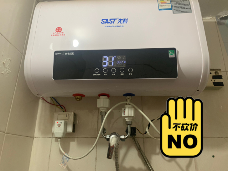 9成新热水器，低价卖。本人要换租了。