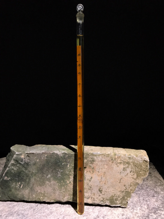 竹简 古文字 篆体