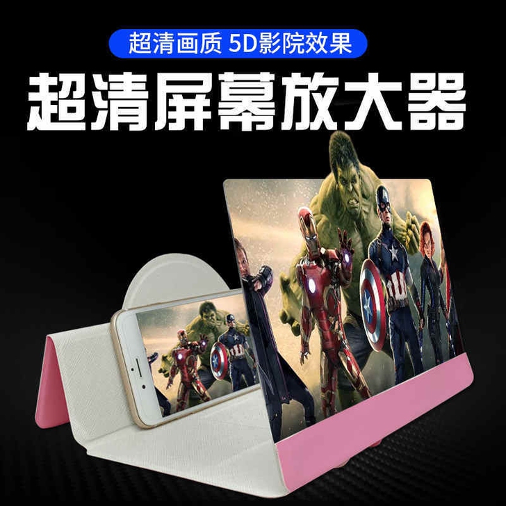 【紫杰品牌】追剧神器5D新款手机超清皮套视...