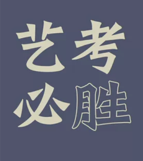 海子文艺铺的文常 编导生必备 可刀 详细私...