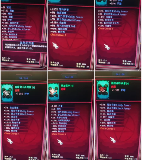 英雄围城 红宝石 hero siege 出...