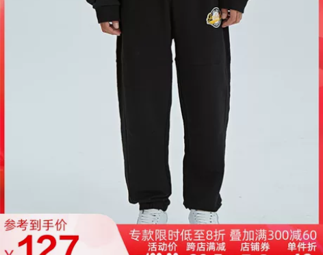 Fun潮牌  休闲针织长裤  男  秋季新...