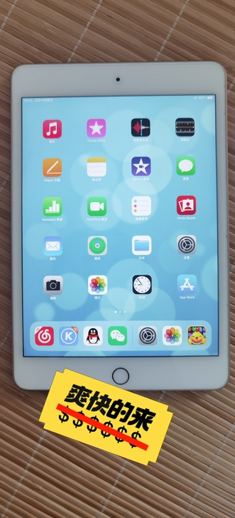 2019款iPad mini5，成色非常好...