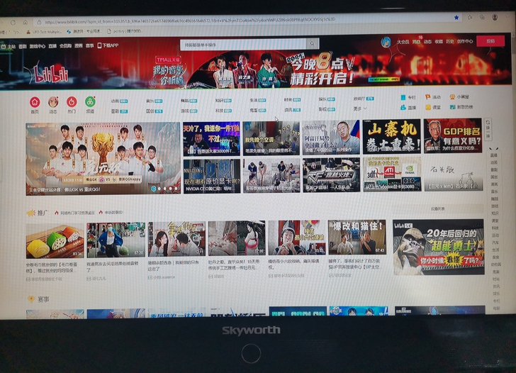 创维1920*1080P，24寸高清电视机。