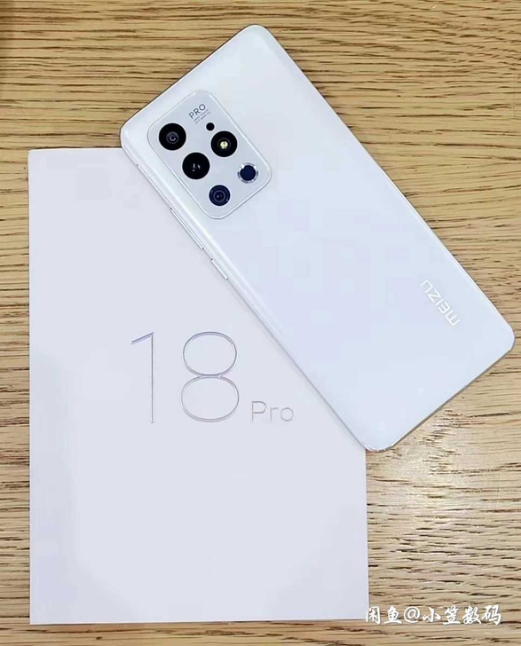 收台魅族18pro12+256，包装齐全，...