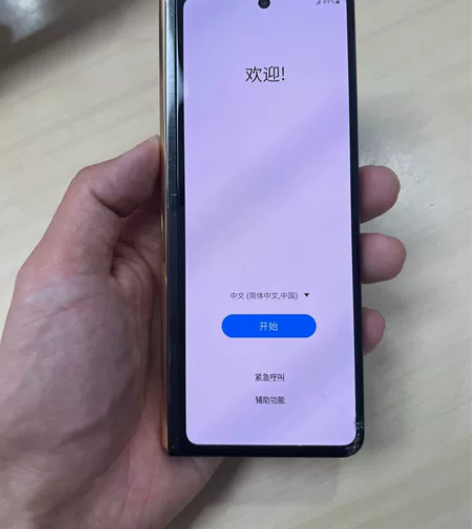 三星w22国行，外屏破了，内屏没有一点划痕...