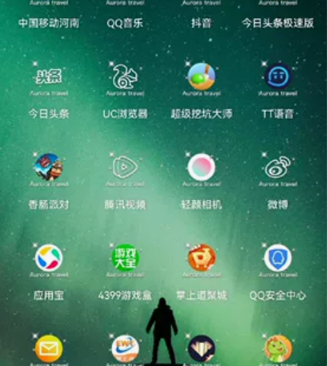荣耀9xPro,8+256g的,但被我摔漏...