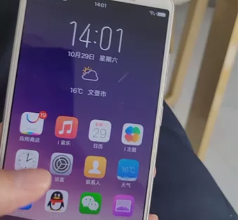 vivo y79手机，备用机，老年机，功能...