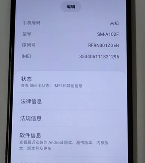 三星A10e， 感兴趣的话点“我想要”和我...