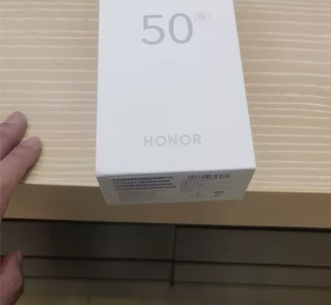 公司抽奖得到的荣耀50se手机8+256全...