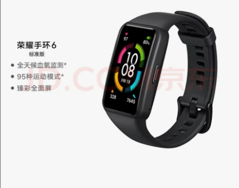 荣耀京东自营店购买的,全新未拆封,价格美丽...