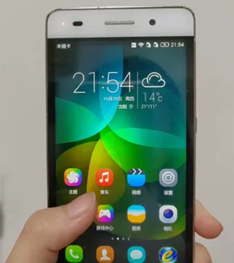 华为荣耀手机 感兴趣的话点“我想要”和我私...