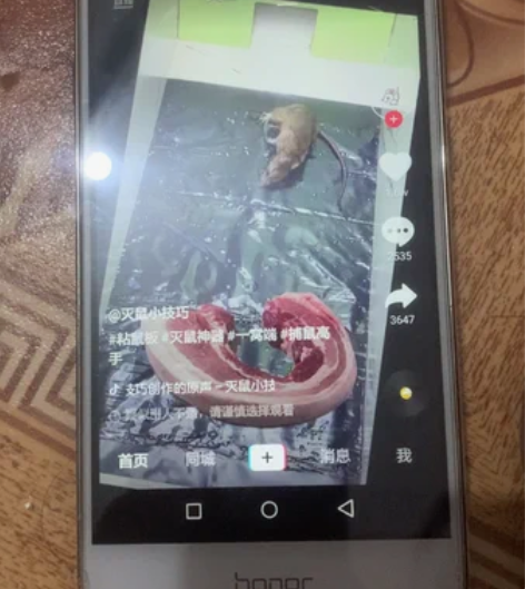 出一台老人机荣耀畅玩5，在档案柜找出一台旧...