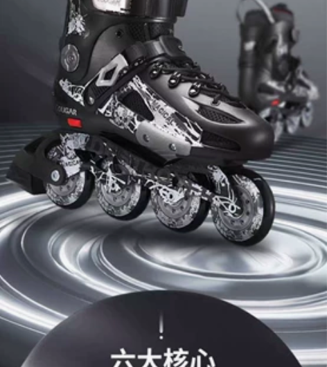 美洲狮溜冰鞋成人轮滑鞋直排轮男女单排旱冰鞋...