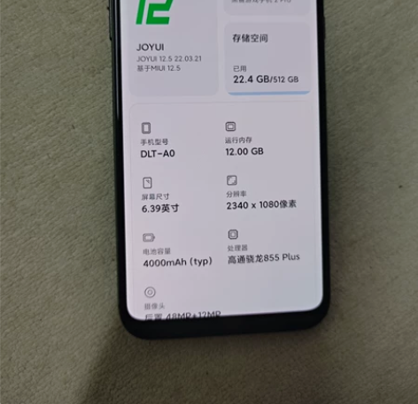 黑鲨游戏手机2Pro?黑色 屠龙刀砍价的请...