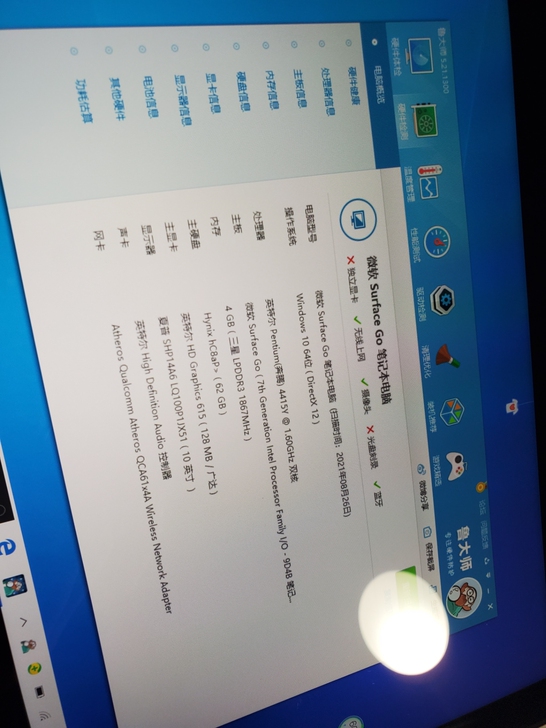 微软  Surface Go，4+64，I...