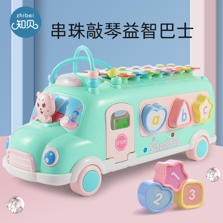 ROYDEN 敲琴