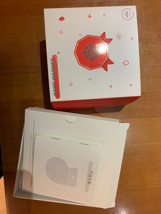 迷你小型 充电宝+暖手宝