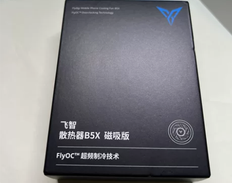 飞智B5X磁吸手机散热器苹果吃鸡冰封散热背...