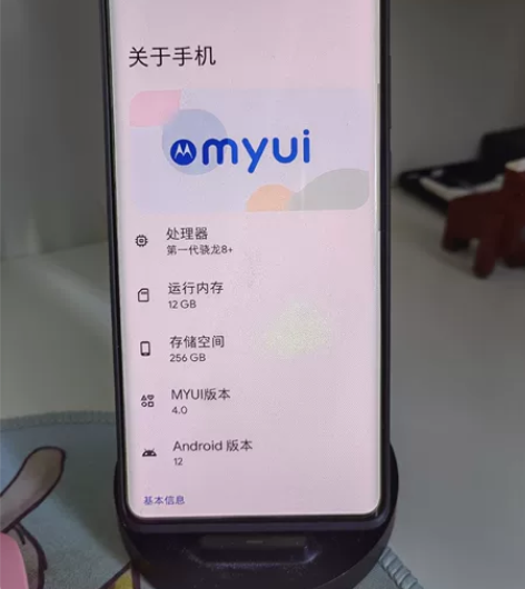 摩托罗拉moto X30Pro（一口价） ...