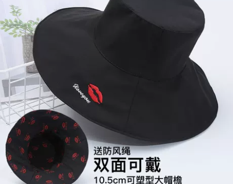 恒源祥渔夫帽女大檐遮阳帽春秋双面太阳帽夏季...
