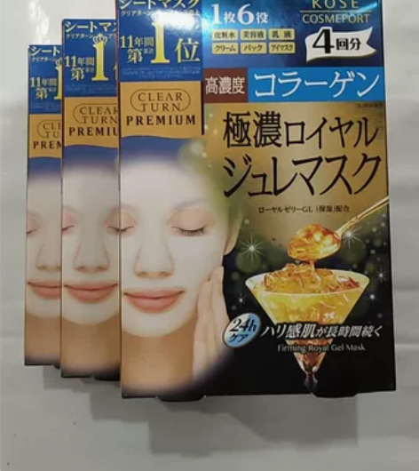 7278日本KOSE高丝蜂王浆胶原蛋白果冻...