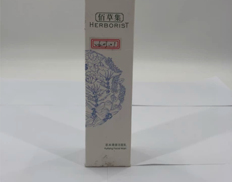 佰草集 肌清源洁面乳120ml 品牌：佰草...