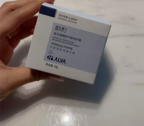 专柜购买，很水水嫩的一款护肤面霜哦买多了闲...