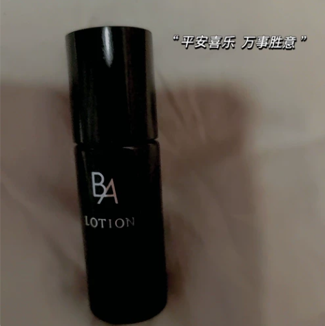 近付邮送POLA 黑BA保湿化妆水， 全新...