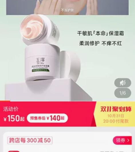 玉泽乳液，面霜组合出，最近在家里整理多出一...