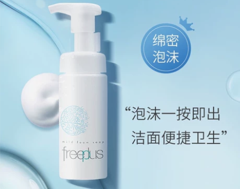 Freeplus芙丽芳丝净润洗面霜100g...