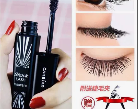 正品包邮卡姿兰大眼睛睫毛膏，送一个睫毛夹全...
