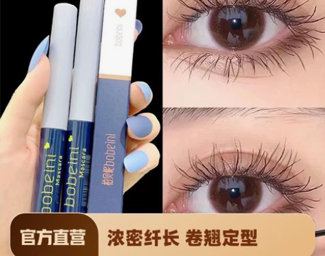 ins防水拉长不晕染细小刷头睫毛膏纤长卷翘...