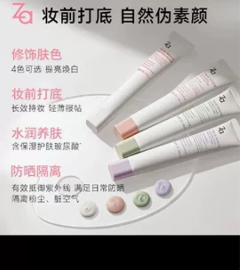 za隔离绿色，只用过一次，旗舰店购入，保真...