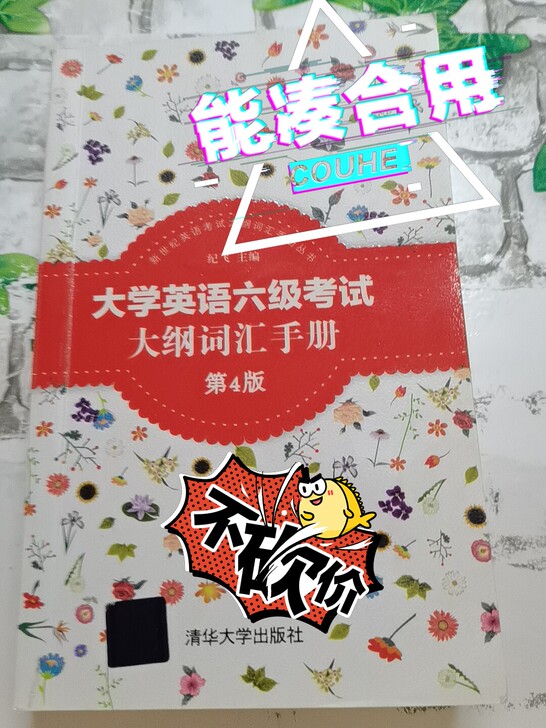 9块不砍价，不包邮，除前几页外无任何笔记。