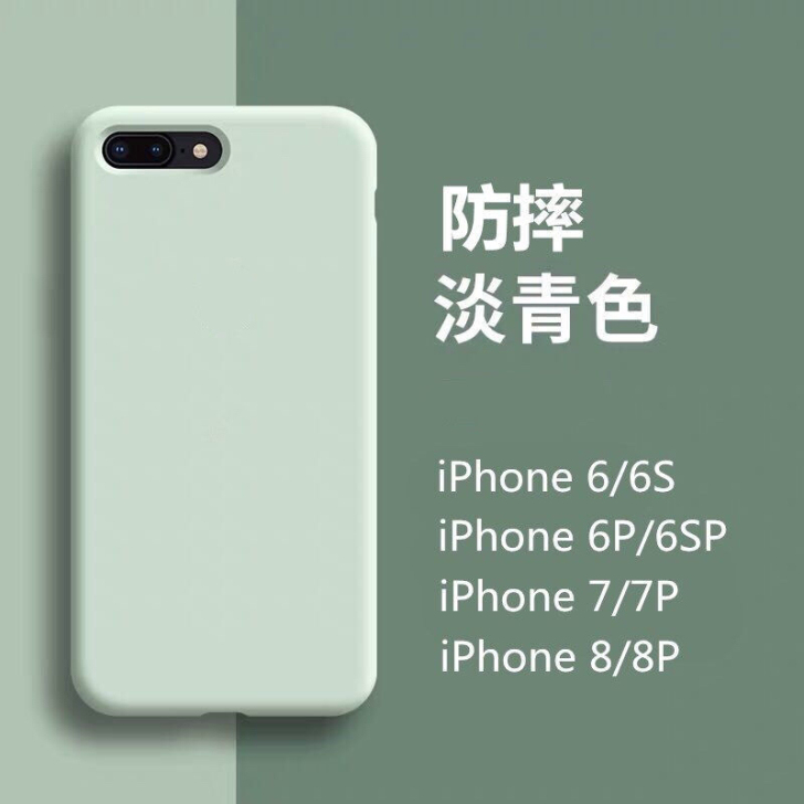 网红苹果6s手机壳iPhone7plus液...