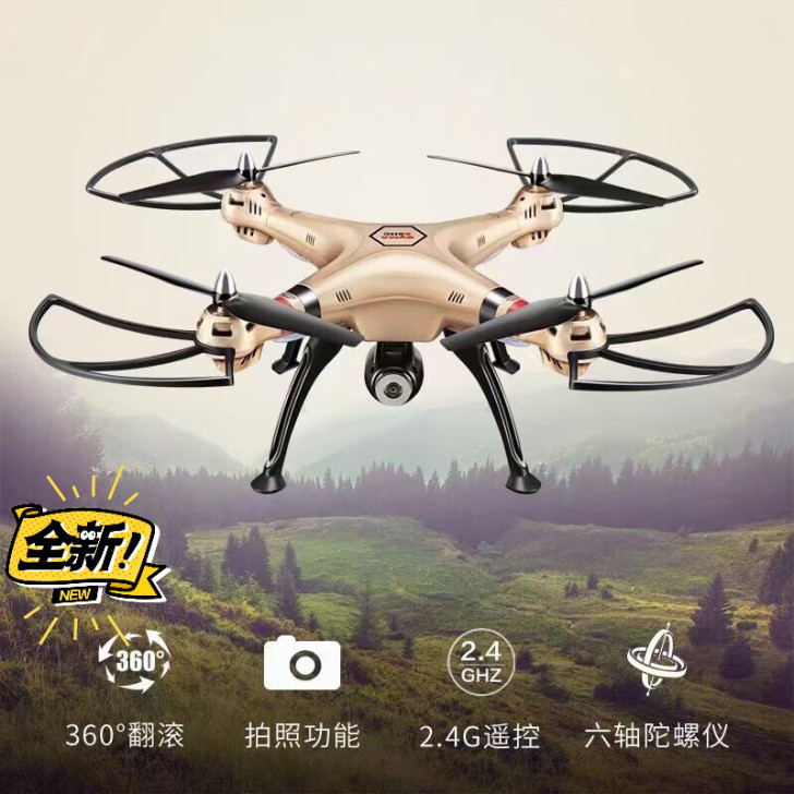 SYMA司马X8HC无人机无人飞机大型航拍...