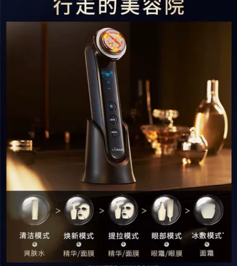 日版雅萌max，m20美容仪，有充电器盒子...