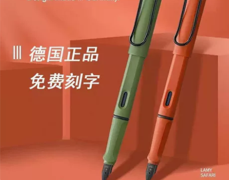 德国LAMY！公司送客户剩下的lamy凌美...