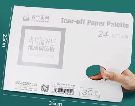 青竹调色纸， 单买 二本包邮 和包邮产品一...