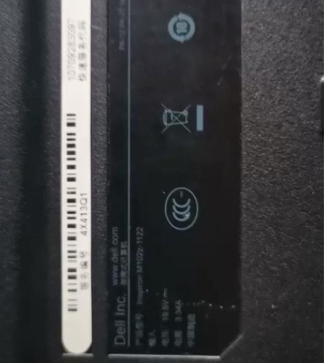 DeLL灵越M102z－1122笔记本，蓝...