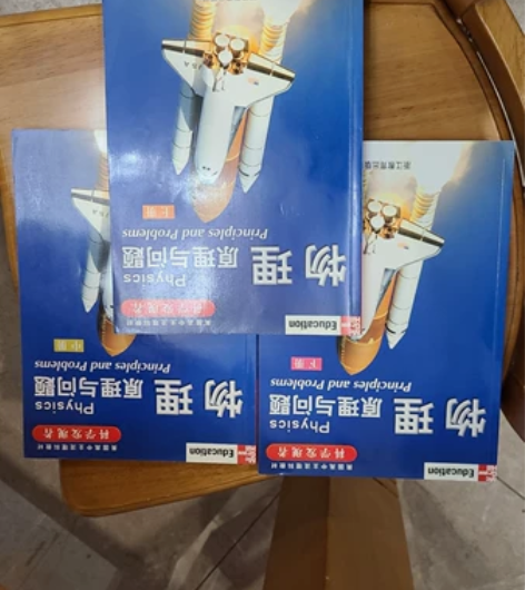很新 美国 高中 理科 主流教材，物理。简...