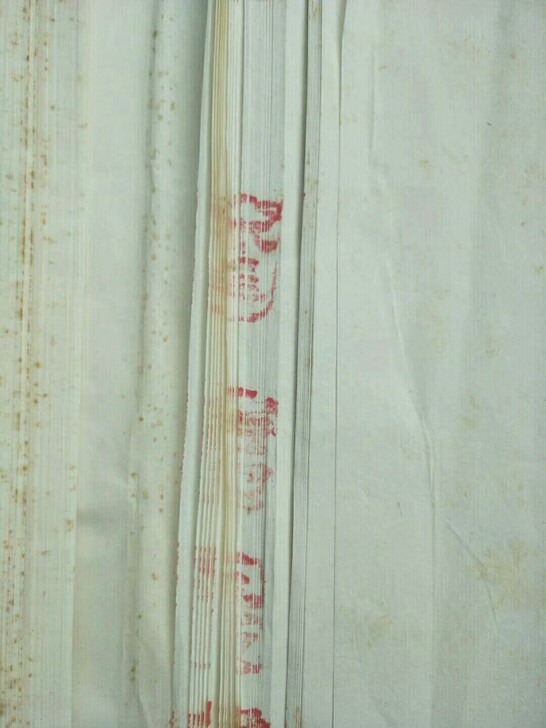 七八十年代小岭宣纸厂红旗牌一刀，虽标模糊，...