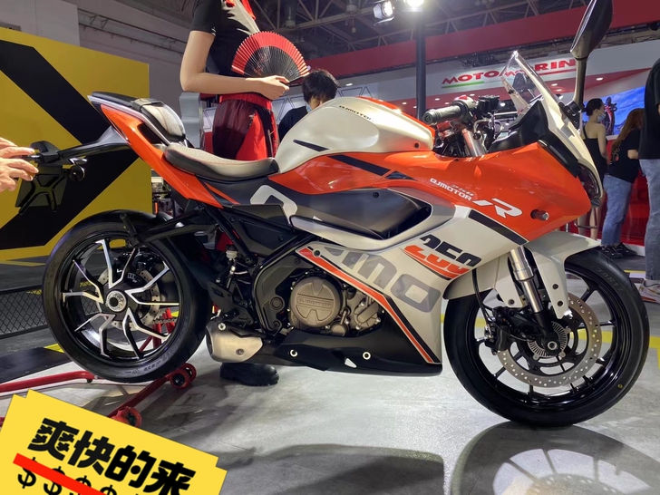 赛250   订单