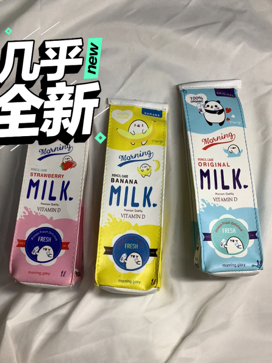 转手原因 ：家里太多笔袋，不需要那么多，用...