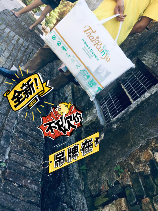 原装泰国进口天然乳胶枕头，之前还有些库存没...