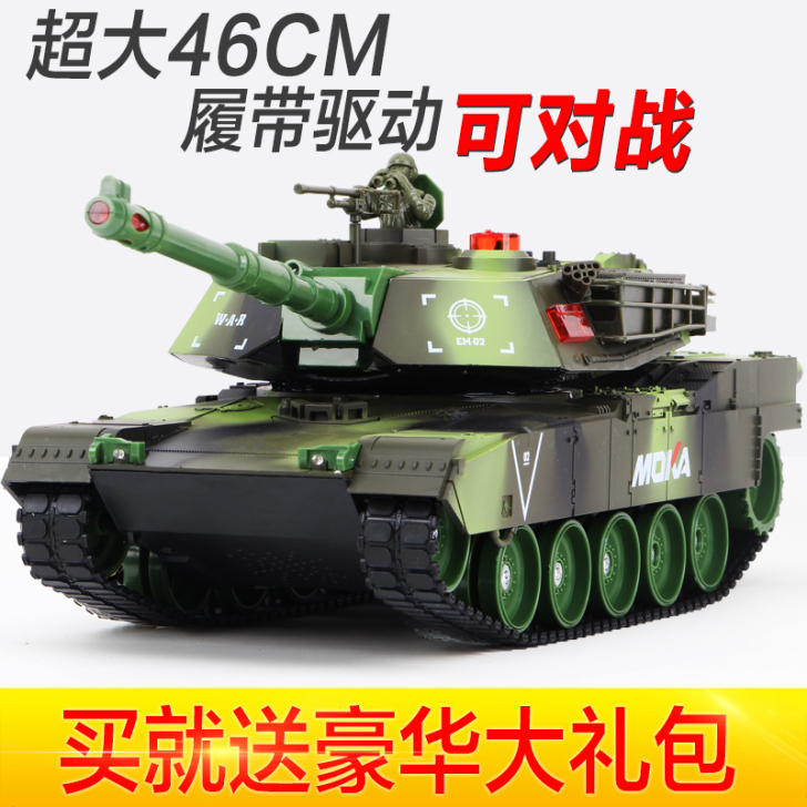 星域传奇 电动车同城自取,家里还有多出来的...